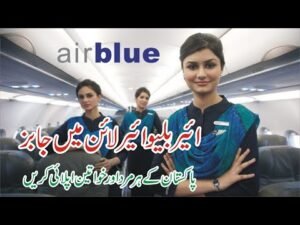 The Ultimate Guide to AirBlue Jobs and Careers in 2024