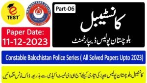 Balochistan Police Jobs 2024 – Qualifications & Selection Process