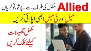 Allied School jobs Vacancy 2024 - TechShinka